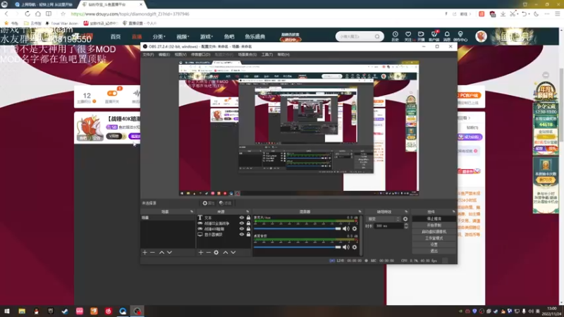 【2022-11-24 13点场】鱼的眼泪水知道：【战锤Ⅲ全面战争】娱乐型主播
