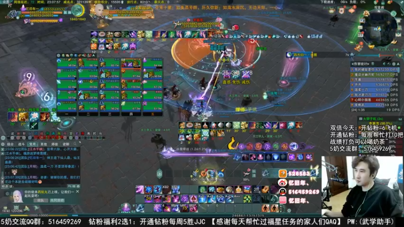 【2022-11-23 23点场】忆旧年丶：今晚通25英雄老6奶毒！