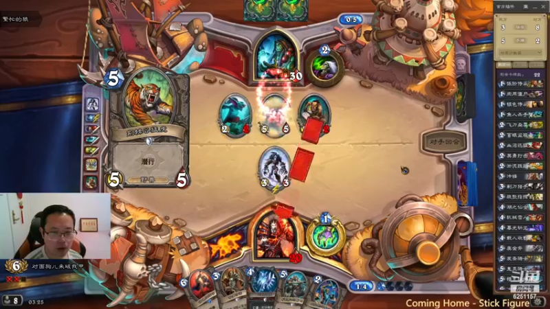 【2022-11-24 03点场】麦迪文哥：晚风很大，吹散了阿珍与阿强。