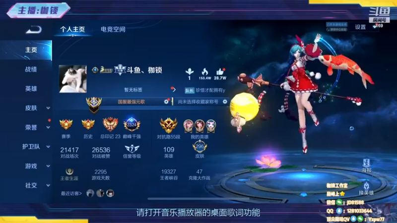 【2022-11-24 18点场】是个枷锁：元歌禁用！禁不了枷锁！