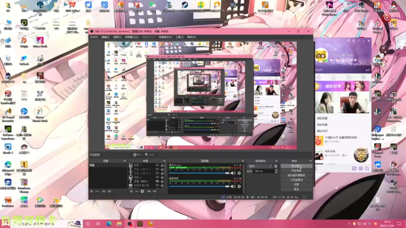 【2022-11-24 16点场】凉晨7777：【小奇】嘀！！白银双倍卡！
