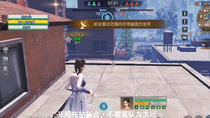 【明日之后-是青莲呀】明日之后特训战场技巧实录