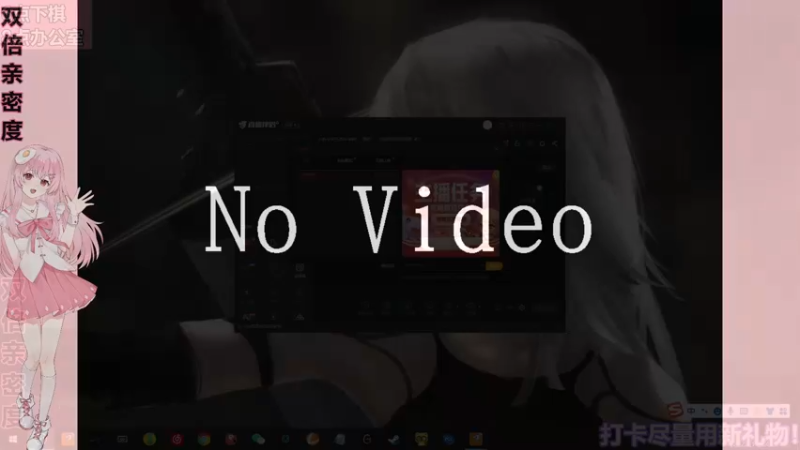 【2022-11-24 17点场】若若跑的贼快：小若今天五点半来哟