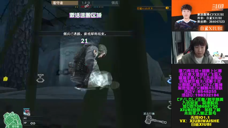 【2022-11-24 20点场】白鲨xiubi丶：今天双倍！！