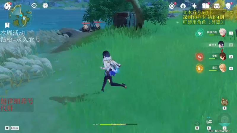 【2022-11-23 08点场】刻晴天下第一优雅：深渊看号 国际服速通