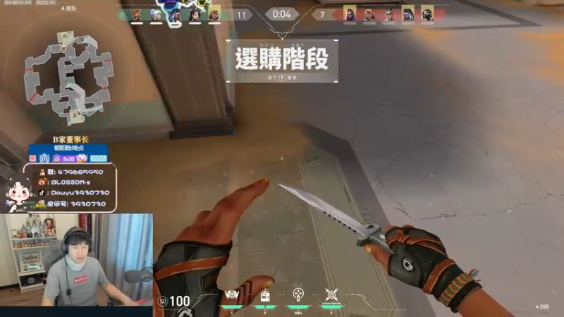 【2022-11-20 17点场】B加丶BLOSSOM：【B加】今天双倍亲密度