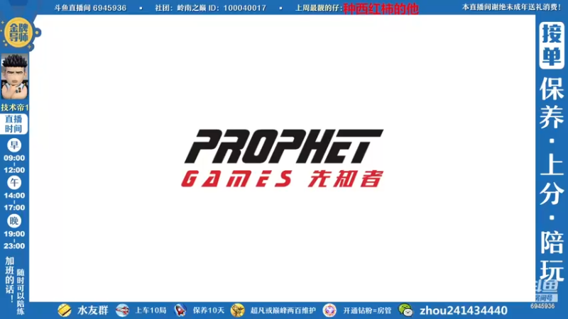 【2022-11-20 09点场】技术帝1：23日早8点赛季结束，灌篮劳模，技术帝！