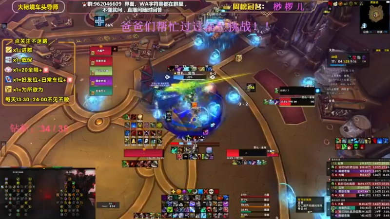 【2022-11-23 17点场】大嘴geigei：大嘴：大秘境车头导师，钻粉带门！！