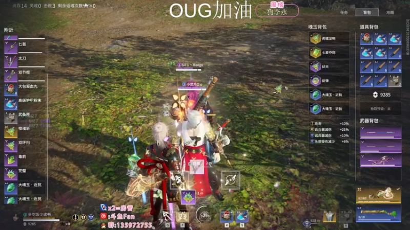 【2022-11-23 23点场】NRK丶反神：双倍 OUG加油