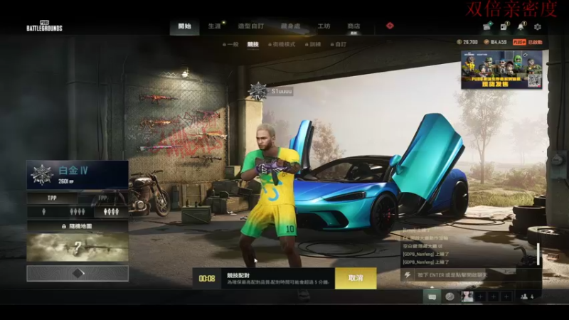 【2022-11-24 16点场】斗鸡dougay：鱼雷冲顶克洛泽