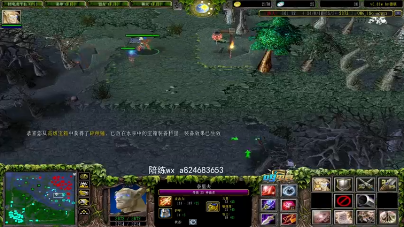 【2022-11-24 00点场】a824683653：晚上好 赛季一下