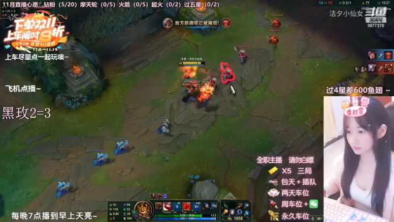 洁夕小仙女的精彩时刻 20221107 23点场(2)