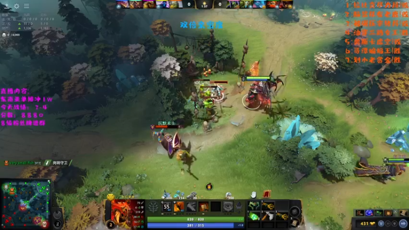 【2022-11-24 20点场】艾斯yoona：我要快乐dota！10229065