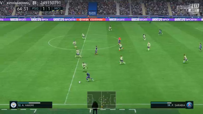 【2022-11-24 15点场】新秀老吴：FIFA23水友联盟！欢迎加入！