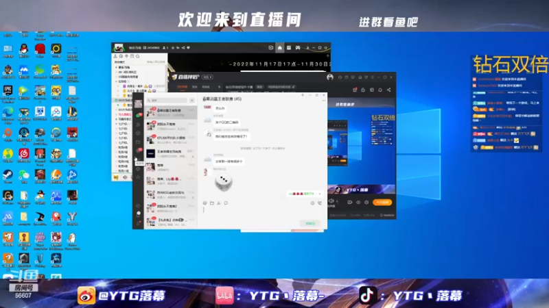 【2022-11-24 19点场】YTG丶落幕：钻石双倍幕浴露水友赛