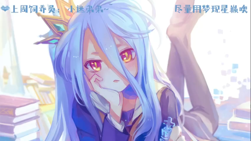 【2022-11-22 16点场】MoRi是倪呀：天天开心噢~