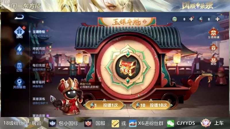 【2022-11-24 19点场】冲酱ccc：晚上好晚上好巅峰赛