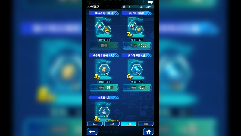 游戏咚两下328