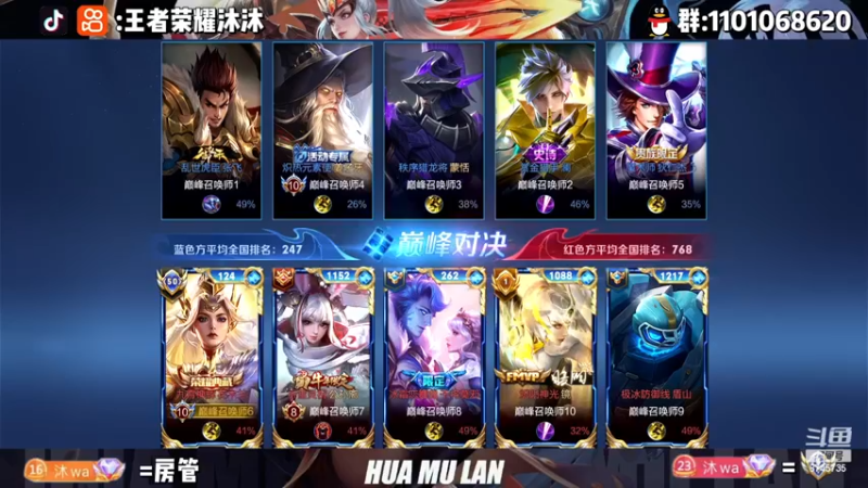 【2022-11-21 21点场】沐沐Ccccc：巅峰赛冲双号前十！！