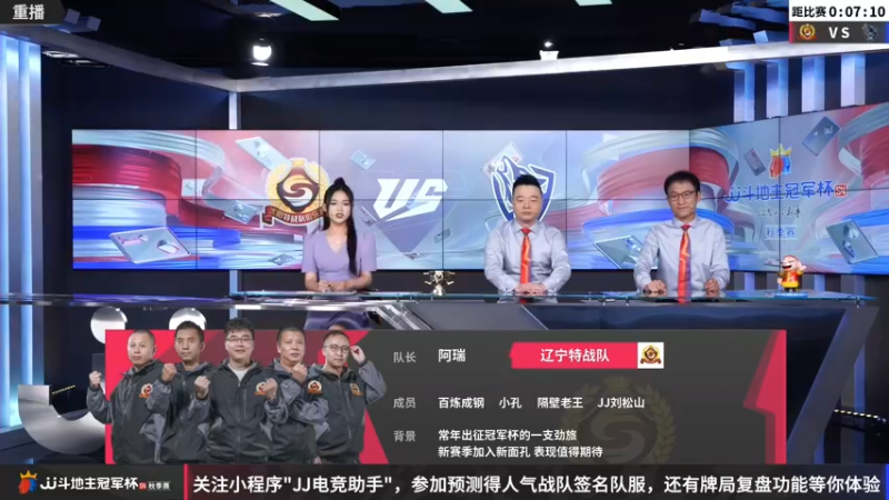 【2022-11-23 22点场】JJ斗地主官方：【预告】11月27日，半决赛拉开帷幕！