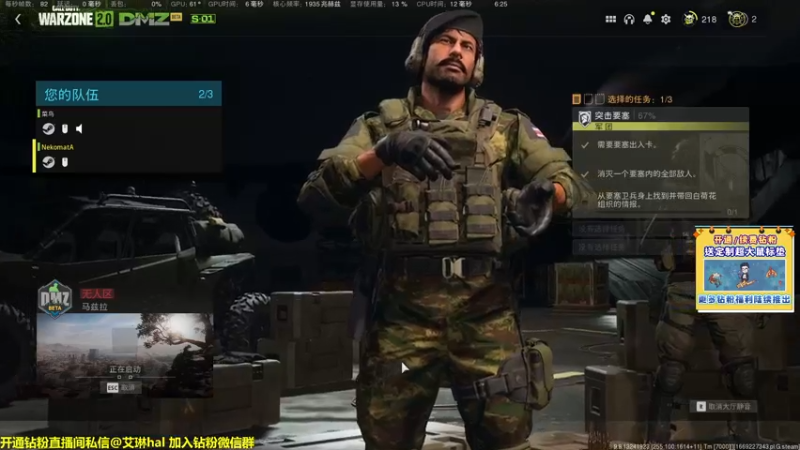 【2022-11-24 06点场】单车老师不迟到：【单车】使命召唤现代战争战区2