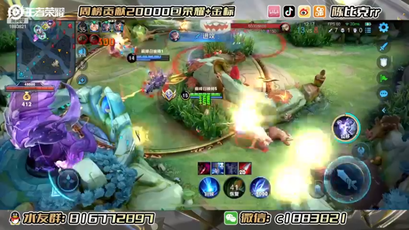 【2022-11-24 19点场】陈比克rr：【白银双倍】沉浸式巅峰赛！