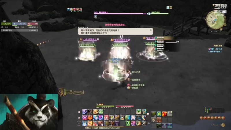 【2022-11-23 20点场】灬残丿月灬：月：【直播】魔兽难民的FF14之旅