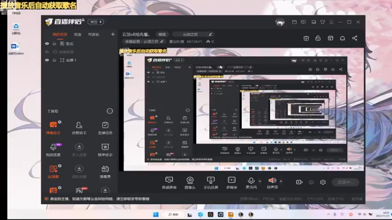 【2022-11-23 14点场】夏日初情：云顶s8抢先看。