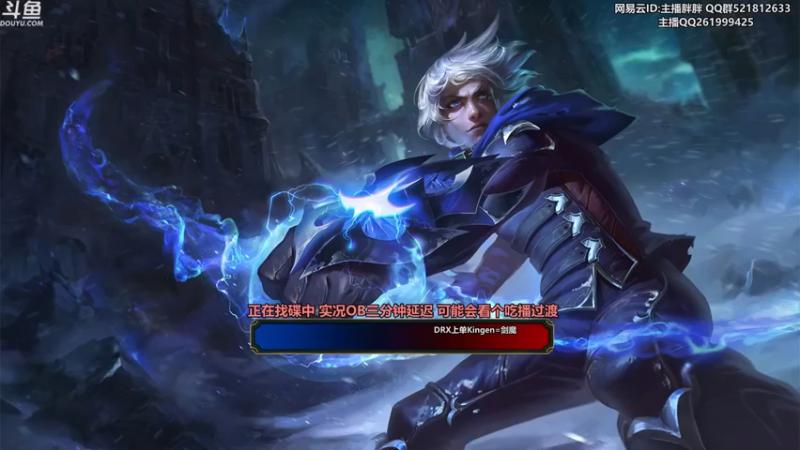 【2022-11-23 23点场】胖胖灬：胖胖OB：JD换中单，国电双C去HLE