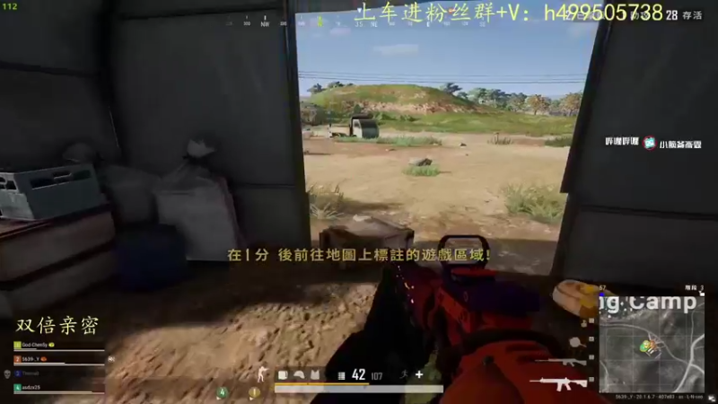 【2022-11-24 06点场】小老虎彦霖：极致的运营和操作