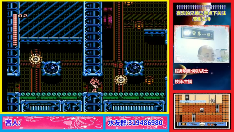 【2022-11-21 22点场】絕對一領域：宇宙第1强的主播出现了!