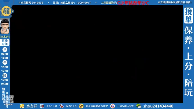 【2022-11-21 16点场】技术帝1：23日早8点赛季结束，灌篮劳模，技术帝！