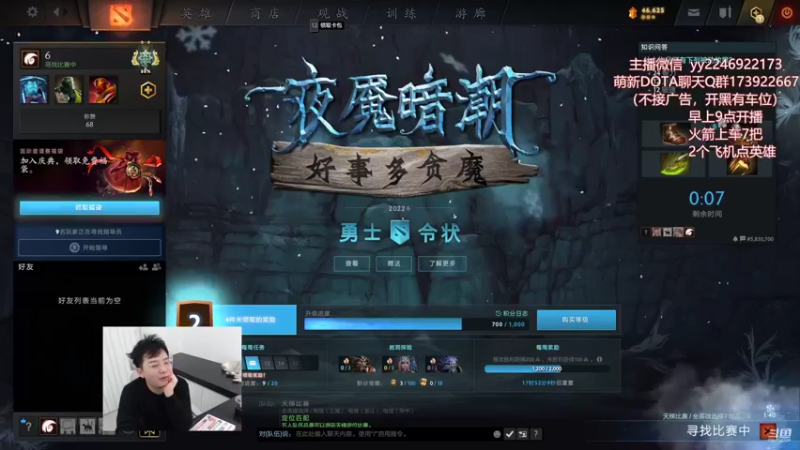 【2022-11-24 13点场】Sumiya丶墨岩彧：云玩家和萌新来这里See！！