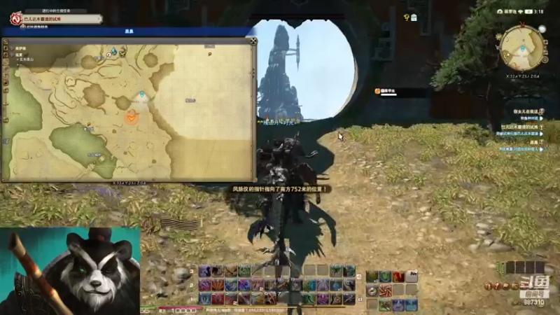 【2022-11-23 03点场】灬残丿月灬：月：【直播】魔兽难民的FF14之旅