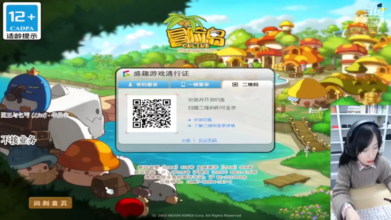 【2022-11-24 03点场】可青cola：【可青】夜晚的马戏团11.2-11.29