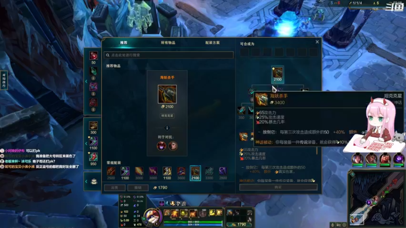 【2022-11-23 16点场】晚晚呦：【晚晚】谁是迟到大王