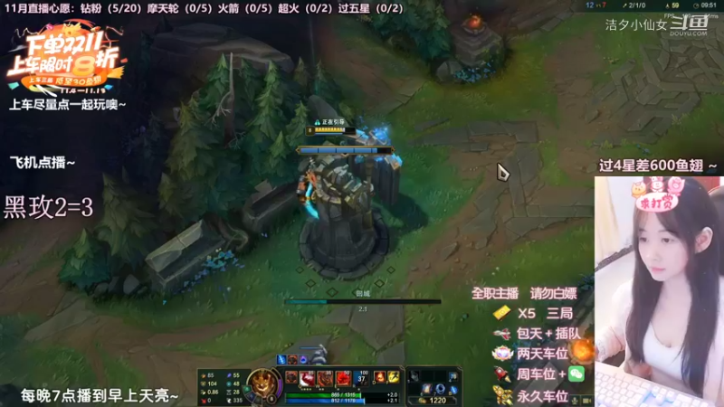 洁夕小仙女的精彩时刻 20221107 23点场