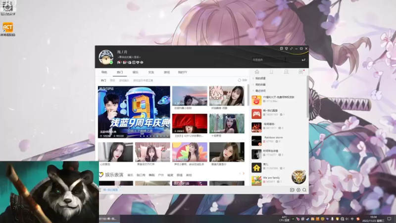 【2022-11-23 10点场】灬残丿月灬：月：【录播】魔兽难民的FF14之旅