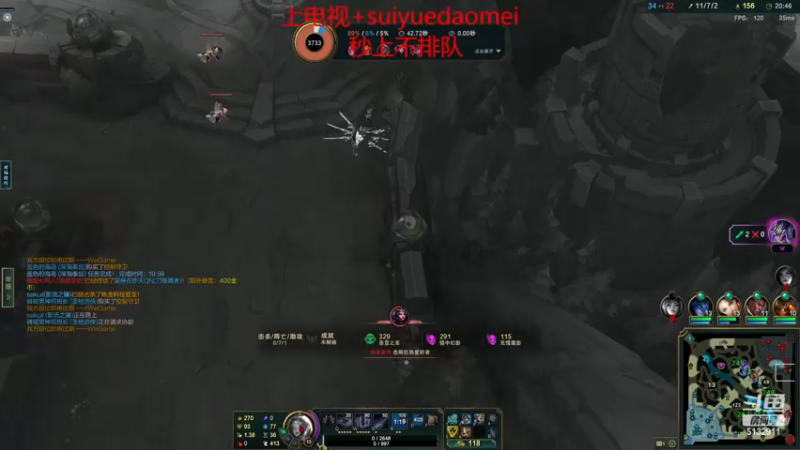 【2022-11-24 00点场】岁月刀妹：四川第一刀妹 新赛季 最新刀妹出装教学