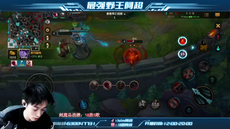 【2022-11-24 14点场】阿超cc丶：⭐阿超:剑魔教学 免费上车！