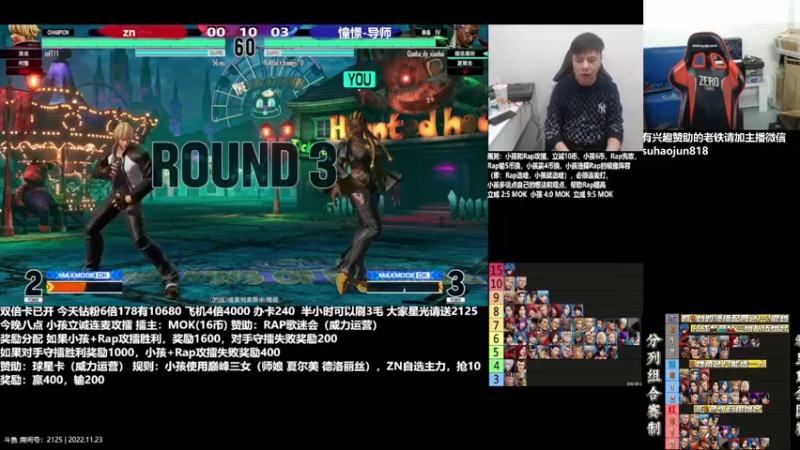 【2022-11-23 22点场】格鬦家大口：憧憬传媒独家冠名！ 42112