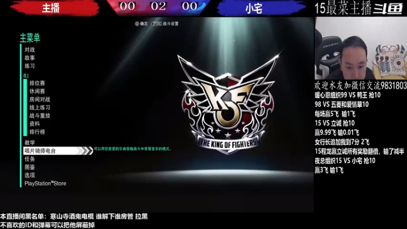【2022-11-24 19点场】武汉程龙：程龙：憧憬传媒独家冠名！