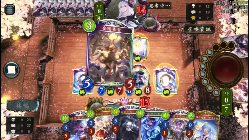 【2022-11-23 22点场】Dogboss：DLC来咯. 826731