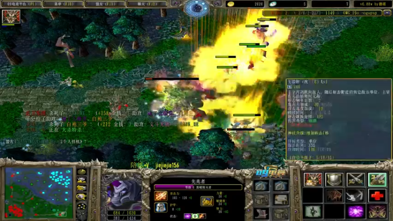 【2022-11-24 13点场】肖璐s：主播不菜的时候还是很强的