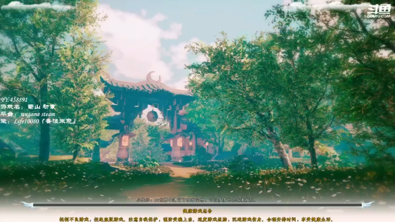 【2022-11-24 12点场】御羽OvO：【叶羽】修仙的一天