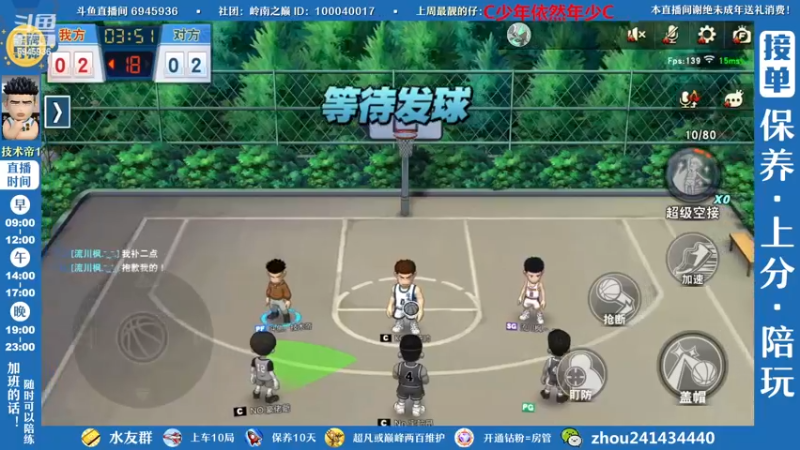 【2022-11-24 11点场】技术帝1：新赛季开始，灌篮劳模，技术帝！