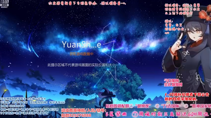 【2022-11-24 13点场】桃无忧：【抢码深渊】有问必答全队伍讲解