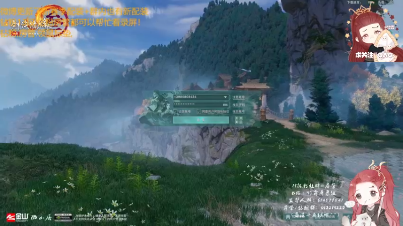 【2022-11-17 18点场】竹霖嗷：丐帮之帮水友13段