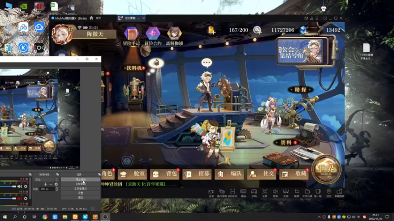 【2022-11-23 21点场】黑霄Cloud：手游2K随便玩玩