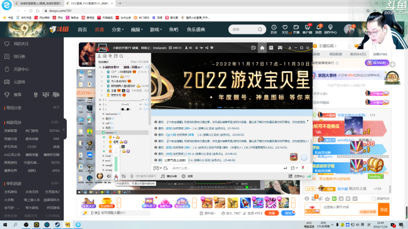 【天天象棋】雷疯小叔的精彩时刻 20221124 23点场